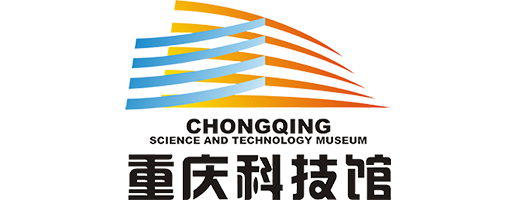 重庆科技馆